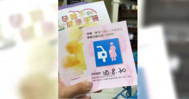 罔腰太瞎扯2/子宮移植1/4爆嚴重併發症 最多用2次!就必須再度切除