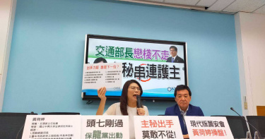 林佳龍致信台鐵員工「責任我擔」 綠委:外界別再陰謀論