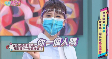 女記者衣衫不整深夜敲房 嚴立婷尪2招擊退豔遇