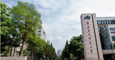 北科大會計教授林鳳儀 假發票詐領60萬補助款