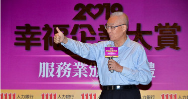 吳敦義:韓張配相加更圓滿 王金平:尊重與祝福