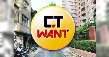 大樹豎立路中央!請走「超狂路霸」要價千萬…沒人敢碰