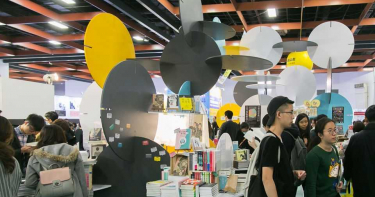 武漢肺炎/武漢肺炎影響 台北國際書展延期至5月