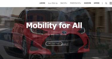 武漢肺炎/憂零件採購 日本豐田Honda復工延到17日以後