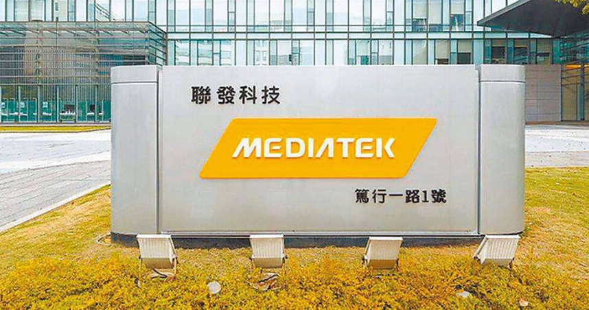 台股、聯發科、Deepseek 圖說：台股3日大跌，但聯發科逆勢上漲。（圖／報系資料照）