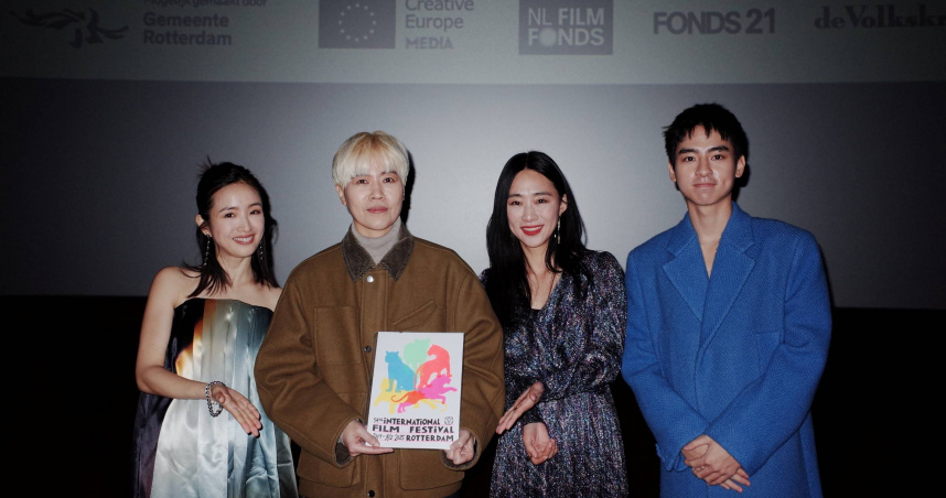 《失明》導演周美豫、演員林依晨、吳可熙、劉敬出席鹿特丹首映映後。（圖／周子提供）