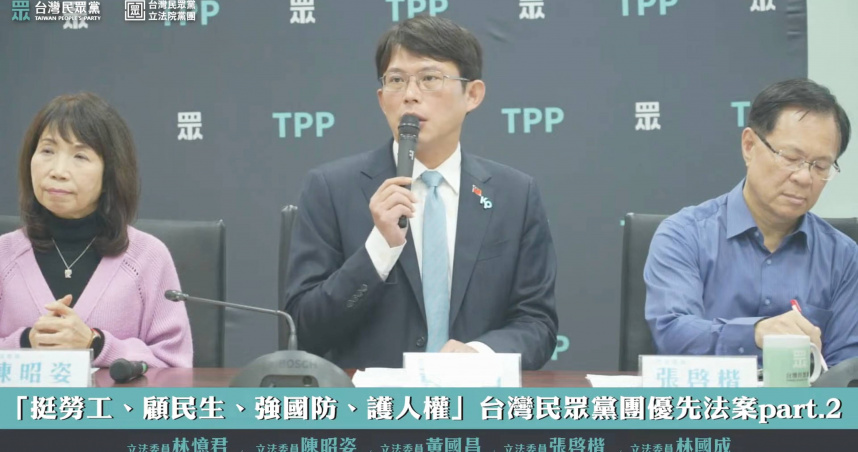 針對台美、半導體議題，民眾黨團總召黃國昌表示，賴政府並沒有提出任何具體對策，腦中只有大罷免，好像不知道要如何獲該做什麼事，這是不可迴避的議題。（圖／截自民眾之聲直播）