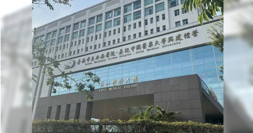 康姓男子攜帶折疊刀前往台南市安南醫院被保全攔下報警查辦,法官對他裁罰2萬元。(本報資料照片/郭良傑台南傳真)