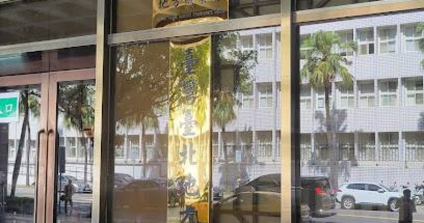 核二廠廠長曾文煌與山瑞負責人曹森智夫婦涉嫌貪物，17日北檢指揮廉政署搜索17處，並以被告身分約談3人。（圖／翻攝畫面）