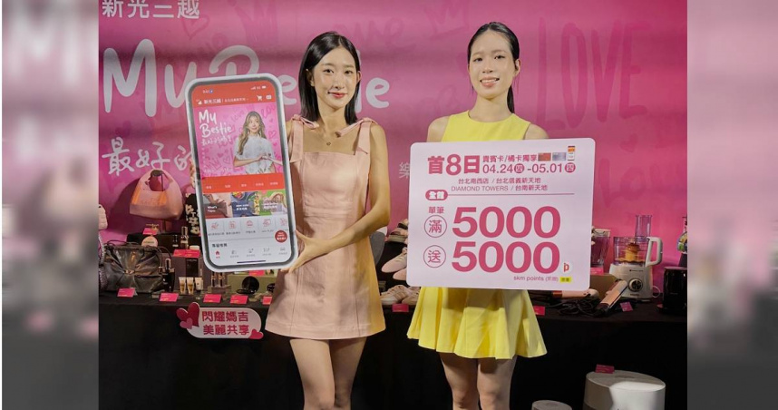 新光三越今年母親節檔期優惠力度直逼周年慶。（圖／劉佳其攝）