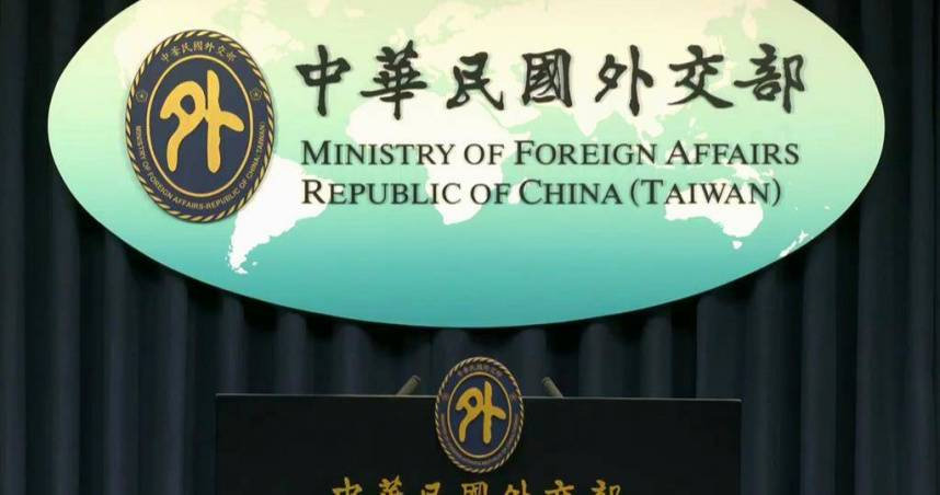 南非擅改台灣駐處地址，外交部回應了。（圖／報系資料照）