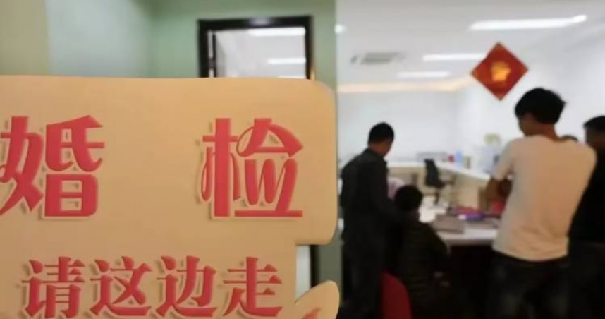 婚檢查出重大疾病卻受限隱私保護，醫師兩難陷法律與道德爭議。（示意圖／翻攝自微博）