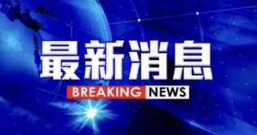 台北市大安區4日下午5時許發生大規模停電,共影響8100戶。(圖/CTwant)