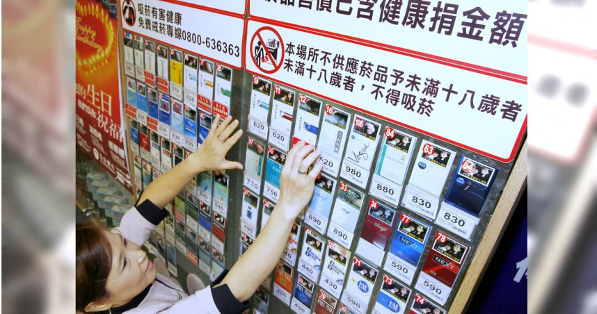 若想有效杜絕菸害，專家認為可仿效法國持續提高菸價，吸菸人口、肺癌皆因此大幅下降。（圖／報系資料照）