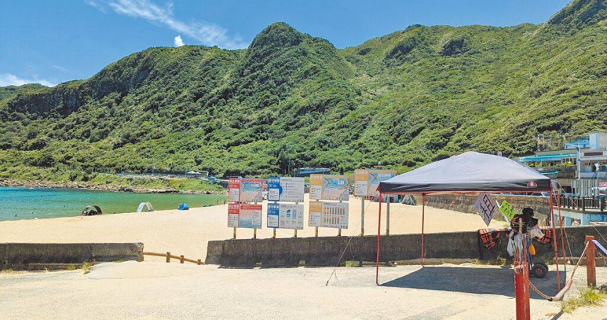 基隆市大武崙沙灘。（圖／中國時報張志康攝）