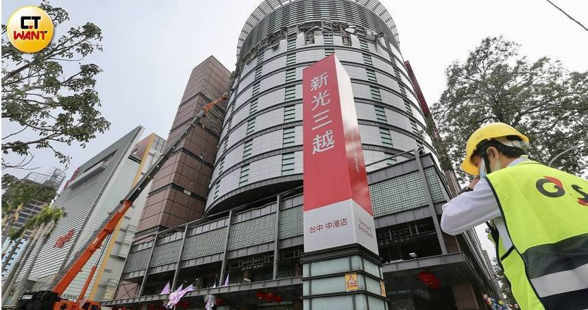 台中新光三越中港店將在明（27）日正式恢復營業。（示意圖／黃耀徵攝）