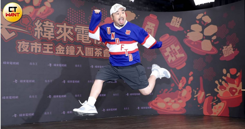 阿達出席《夜市王》入圍金鐘記者會，受訪時自爆有新女友。（圖／侯世駿攝）