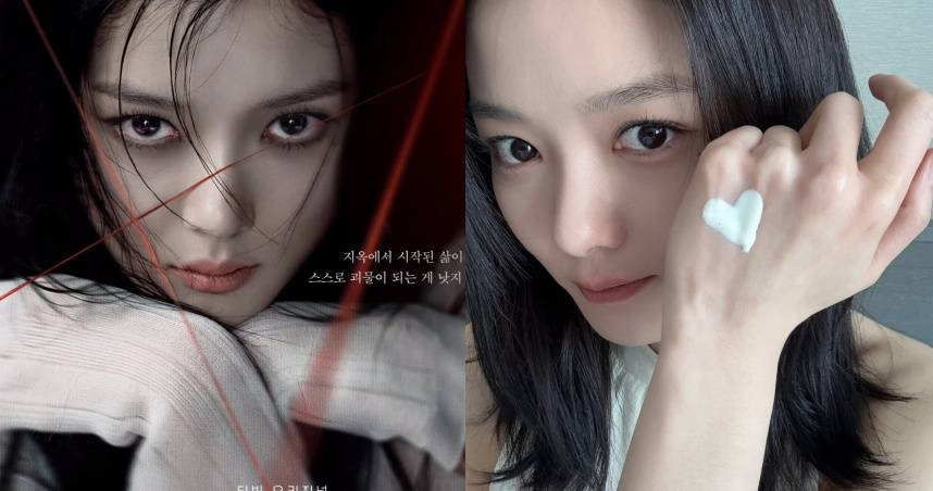 （圖／金裕貞ig）