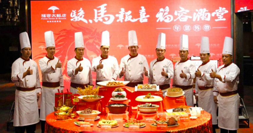 福容大飯店年菜外帶開賣 10人桌菜 6,888元起，攜手正官庄推出「福容御品蔘雞湯」伴手禮。（圖片提供／福容飯店）
