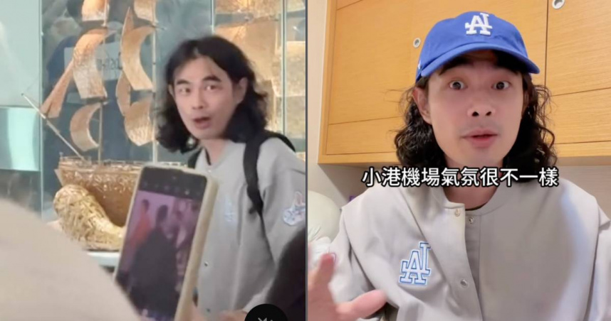 亂入接機韓星現場！DK被認出驚呼「花惹發」還禮貌鞠躬　12萬人笑瘋