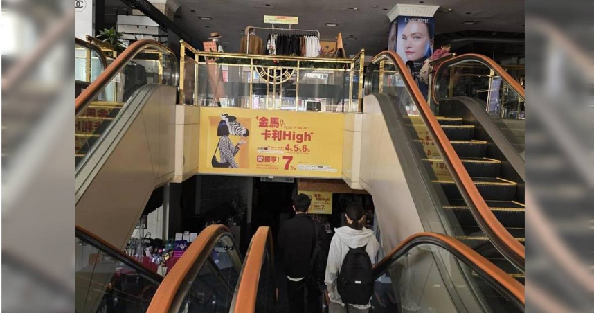 今（29）日上午台南多個地區受短暫跳電影響，其中包括新光三越中山店和西門新天地，全館一度漆黑一片。（圖／翻攝畫面）