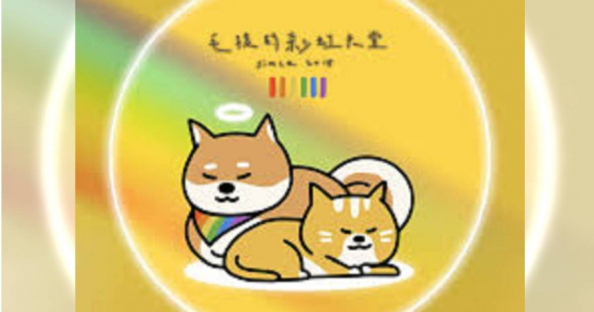 涉侵占公益善款531萬遭起訴　「毛孩的彩虹天堂」負責人3天後陳屍台中租屋處