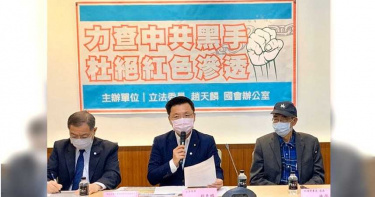 銅鑼灣書店老闆遭潑漆 趙天麟:偵辦應提升至國安層級