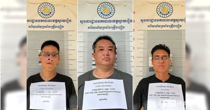 3名涉嫌販毒的嫌犯為1名中國大陸籍男子，以及2名台灣籍男子。（圖／翻攝自《柬中時報》）