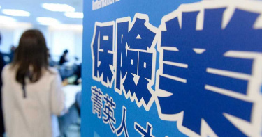 首季壽險唯一「百億神單」 想買已經遲了業者也不敢賣
