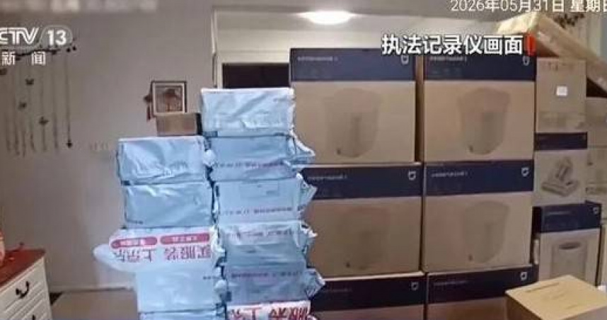 大陸四川省成都市警方近日破獲一起利用電商平台系統漏洞大量「零元購」的案件。（圖／翻攝自央視）
