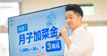 對於沈伯洋的辯論邀請，蔣萬安回應，他每天都在跟各位說明市政。（圖／翻攝自蔣萬安臉書）