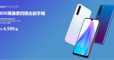 這支手機厲害了 半年全球賣掉三千萬支