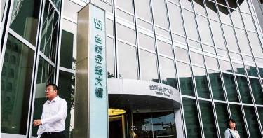 【解封彰銀4】「黃金時光已喚不回!」 可讓台新金退場機制:庫藏股解套