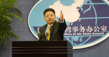 蔡英文520就職演說 國台辦回應:威脅台海和平穩定