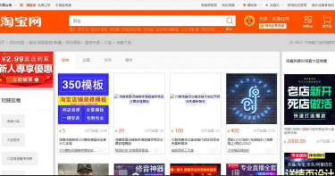 【戶頭凍結了1】報復前僱主網拍拒出貨 糊塗男凍結自已帳戶