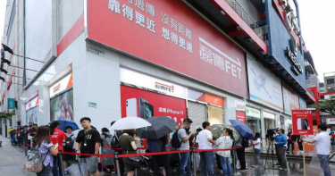 遠傳拿5G執照續約簡訊卻出包 用戶個資全都露!