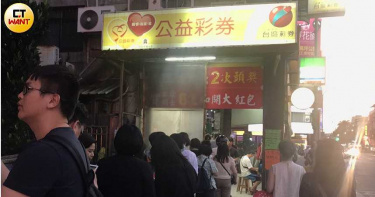威力彩買氣衝衝衝! 台彩上修頭獎最新金額拚31.7億元