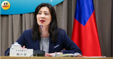 索馬利蘭掛牌無贅字? 外交部:無涉中華民國爭議