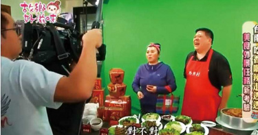 爆紅滷味3/酒店阿姨成恩客 小弟搏得上電視
