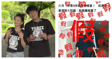 六月、李易結婚十年大鬧離婚! 女方「24個假」回應:蛤?