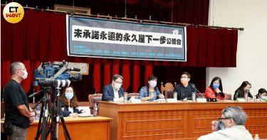 建後不理3/ 逾10立委提永久屋八大問題 要求政委跨部會協調
