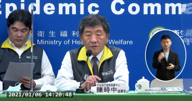 新增2境外移入病例 15日起開放集中檢疫所供使用