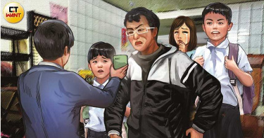大廚睡人妻2/阿爸不要再找了!4子女驚見親媽淫亂對話 心碎淚崩:怎麼會這樣