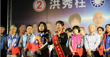 國民黨改革「去中國化」?洪秀柱:不如解散!