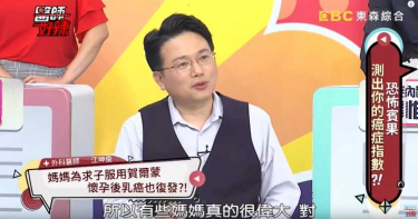年輕媽乳癌復發堅持生下孩子!「產後請求」讓醫眼眶紅了