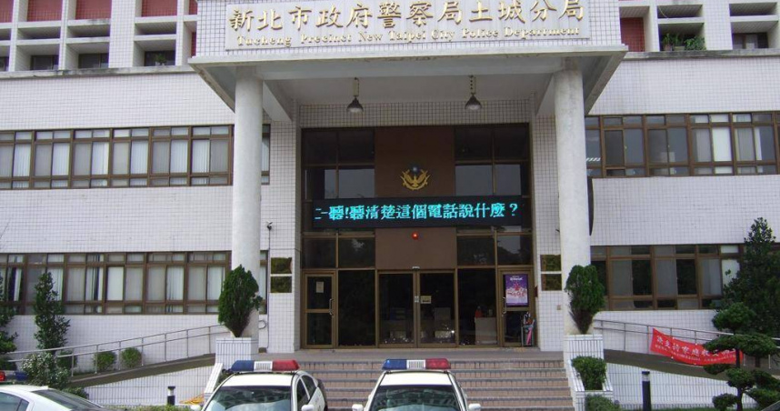 新北市土城警分局黃姓偵查隊長涉及虛擬貨幣洗錢案，16日遭諭令50萬元交保，並被調查刑警大隊。（圖／報系資料照）