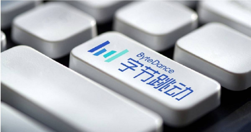 TikTok中國母公司字節跳動（Byte Dance）近日宣布縮減員工福利，明（2026）年將停發春節紅包。（圖／翻攝自微博／新浪科技）