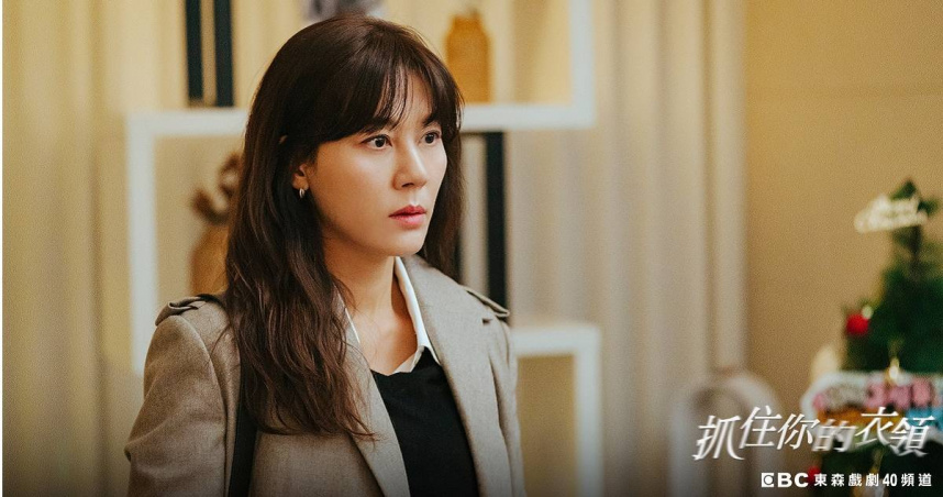 金荷娜在《抓住你的衣領》中飾演主持人兼電視台記者「徐貞媛」。（圖／東森提供）