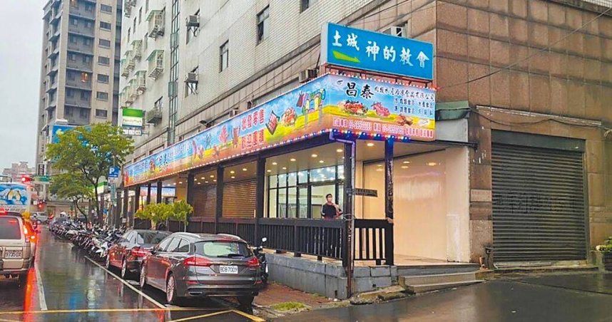 「昌泰水產冷凍食品有限公司」在新北市板橋區開實體店面，以取信被害廠商，現已人去樓空。（圖／民眾提供／中國時報王揚傑新北傳真）
