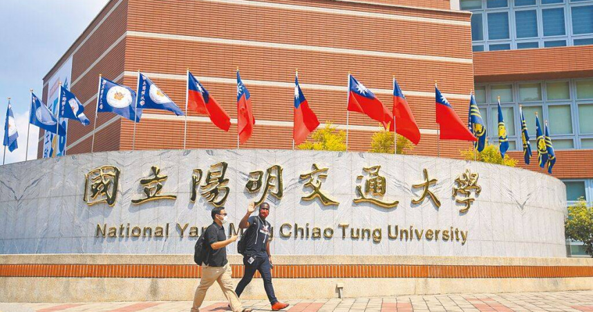 陽明交大公告114學年度起，宿舍費調整13％。（圖／報系資料照）